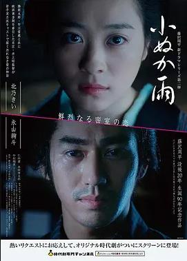 拔萝卜高清无删减视频 经典动画版