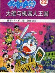 拔萝卜高清无删减视频 综艺特别篇